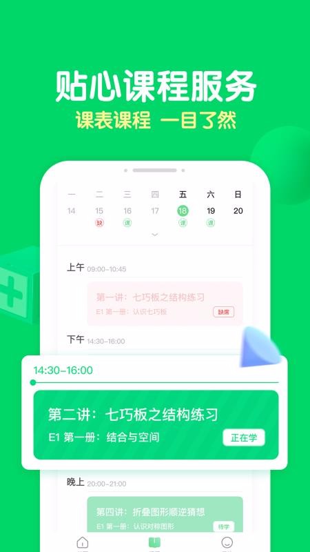 你拍一家长(5)
