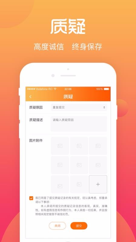 综评学生版(2)