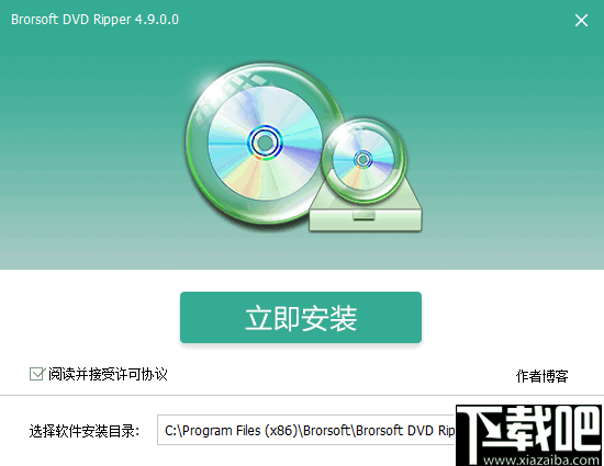 Brorsoft DVD Ripper(DVD翻录软件)