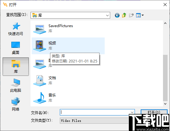 Easy Shaky Video Fixer(视频抖动消除工具)