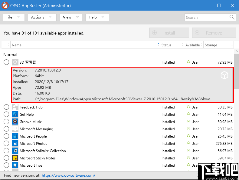 O&O AppBuster(预装应用卸载软件)