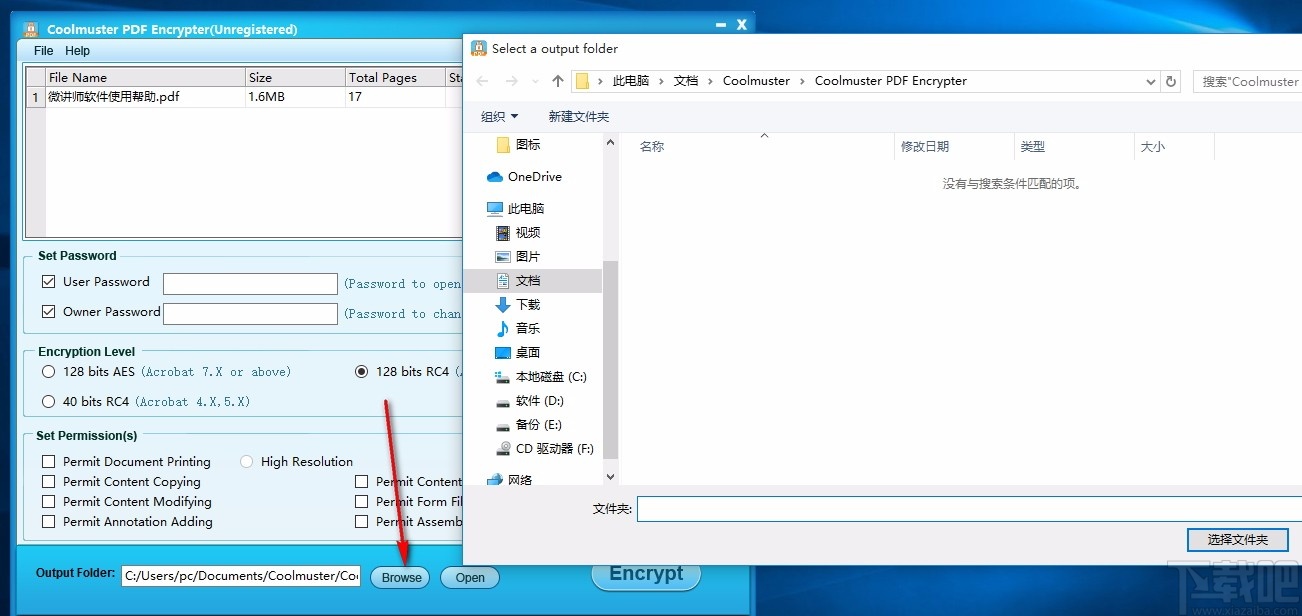 Coolmuster PDF Encrypter(PDF加密工具)