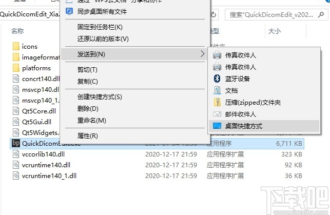 Quick Dicom batch editor(DICOM标签浏览编辑器)