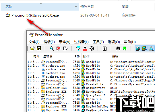 Procmon(进程监控软件)