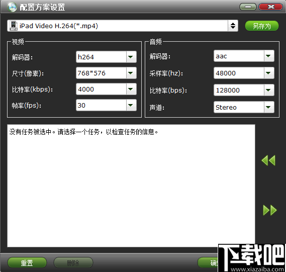 Brorsoft DVD Ripper(DVD翻录软件)