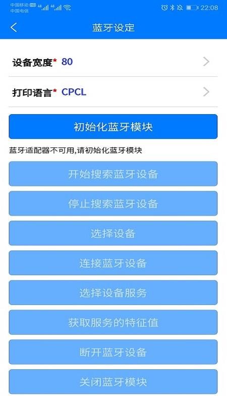 蓄量易捷(1)