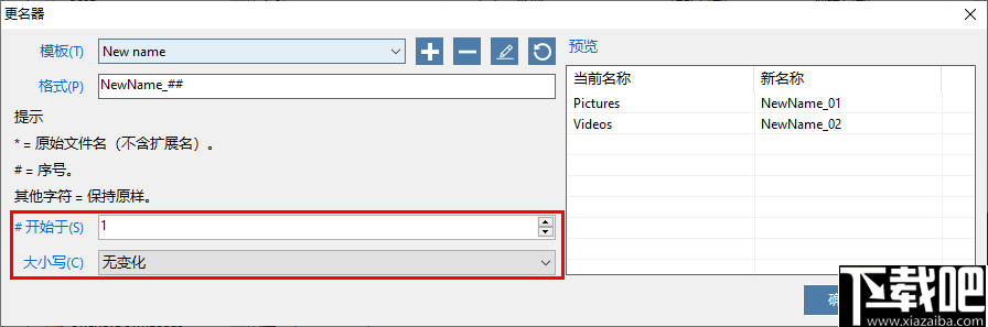 WinExt Batch Operator(文件批量管理工具)