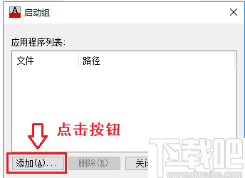 常青藤命令界面系统