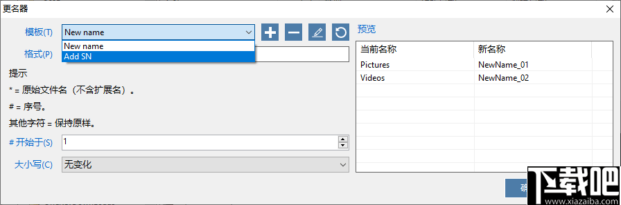 WinExt Batch Operator(文件批量管理工具)