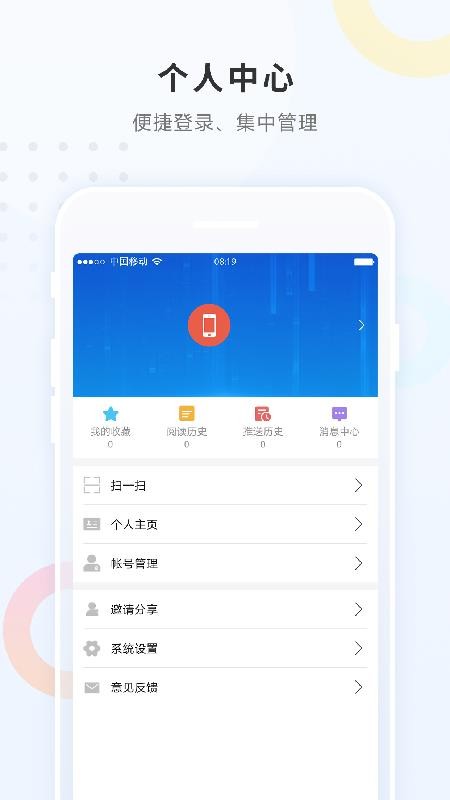 勃利融媒