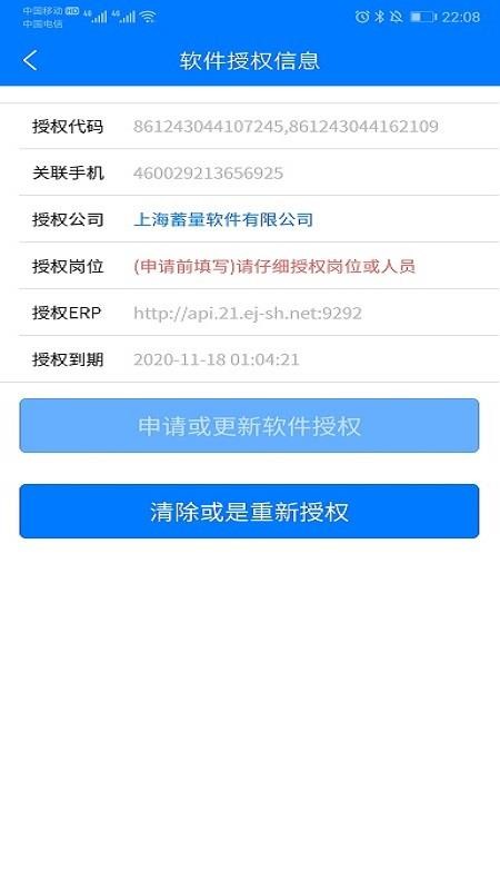蓄量易捷(3)