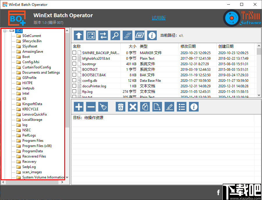 WinExt Batch Operator(文件批量管理工具)