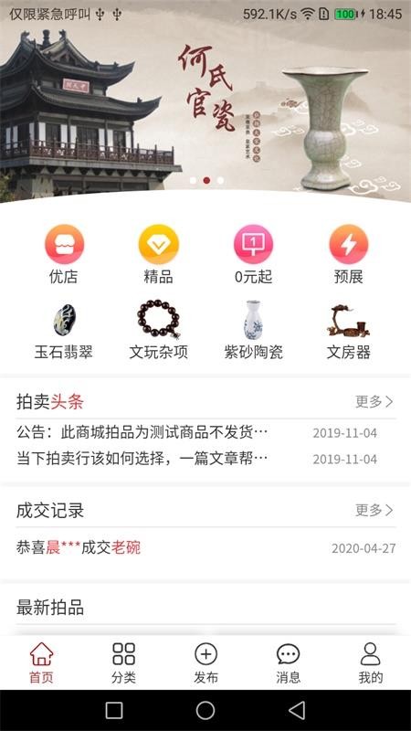 乾成收藏(3)
