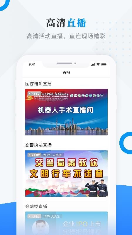 微看明水(3)