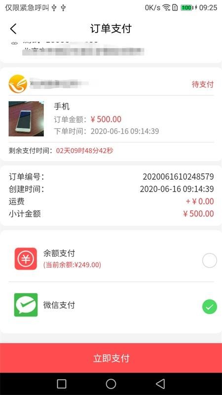 乾成收藏(2)