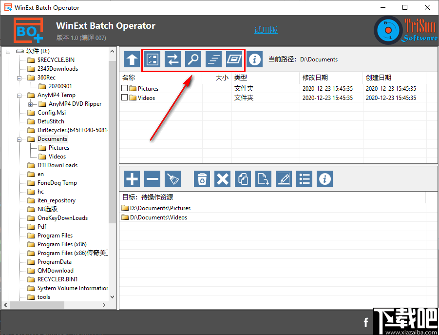 WinExt Batch Operator(文件批量管理工具)