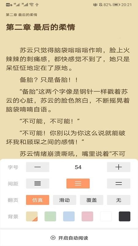 爱读书屋(3)