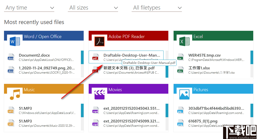 Abelssoft Find My Files(文件搜索软件)