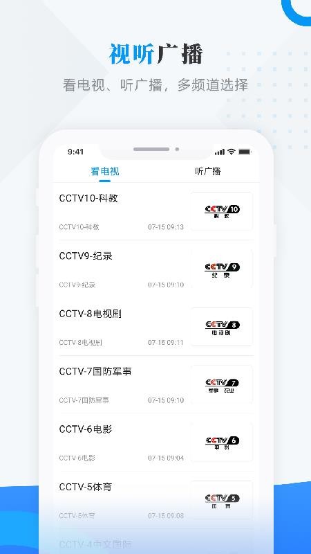 微看明水(4)