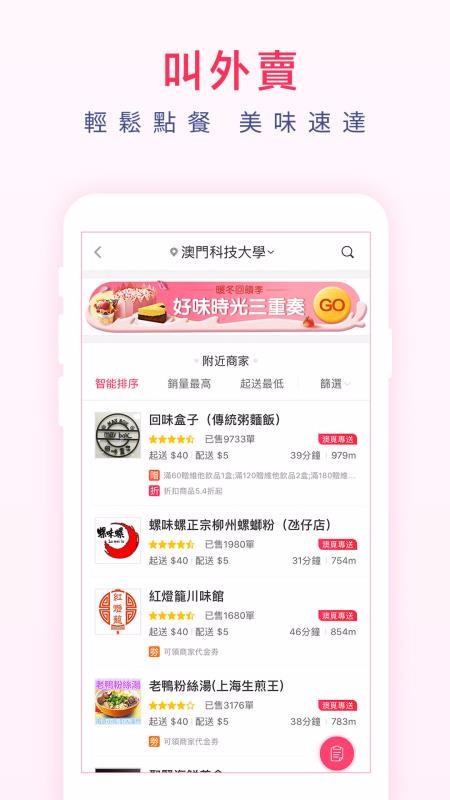 澳覓(5)