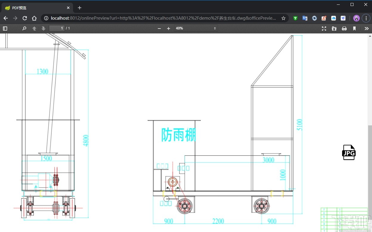 kkFileView(在线预览方案)