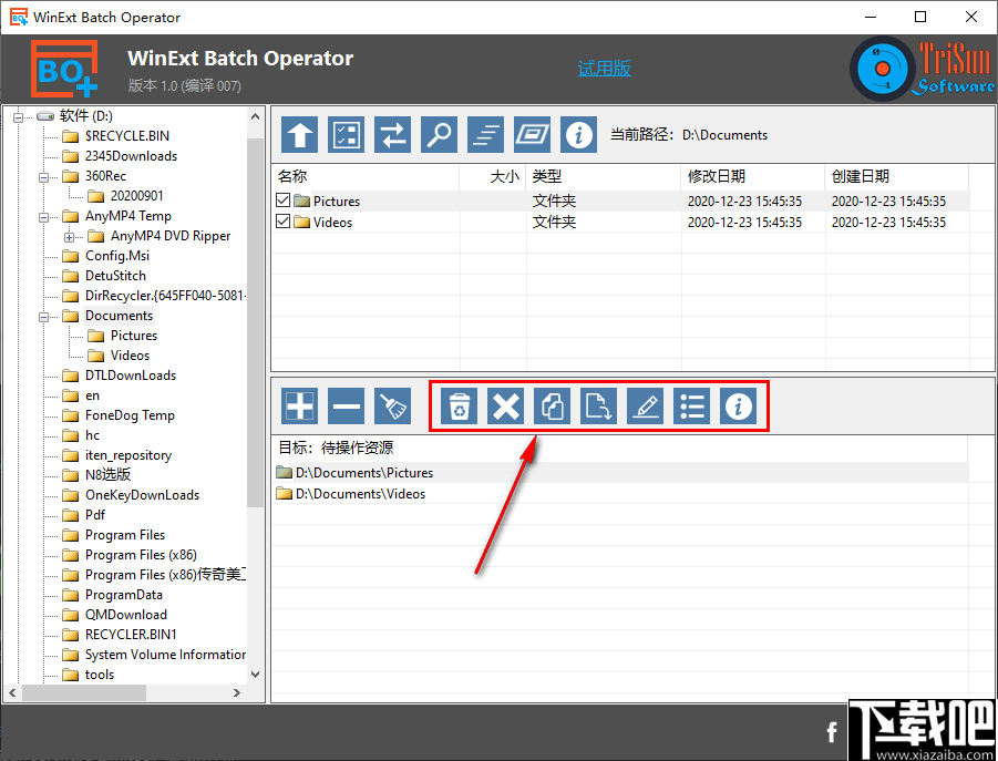 WinExt Batch Operator(文件批量管理工具)