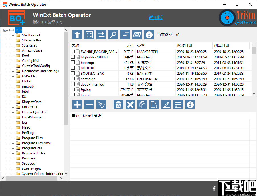 WinExt Batch Operator(文件批量管理工具)