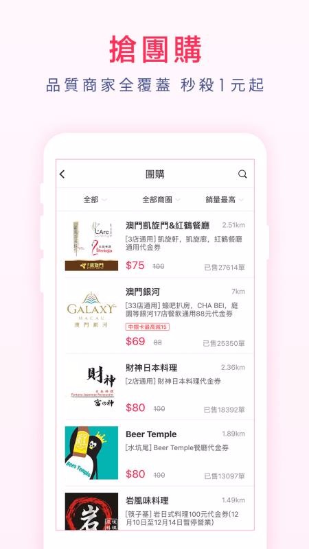 澳覓(4)