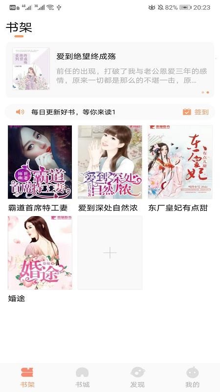 爱读书屋(2)