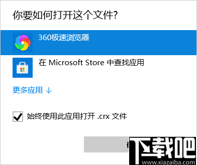 划词搜题