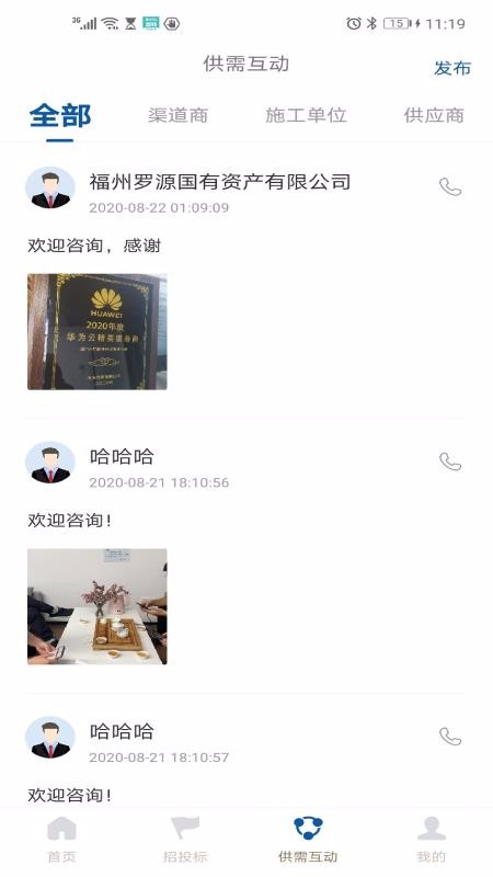 企富云(1)