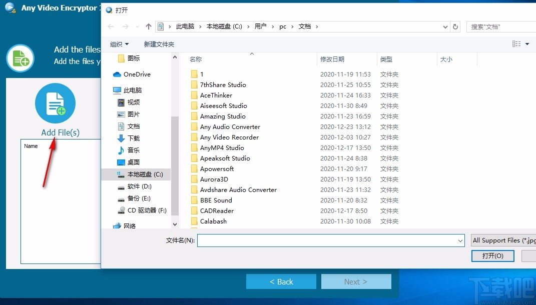 Gilisoft Any Video Encryptor(媒体加密工具)