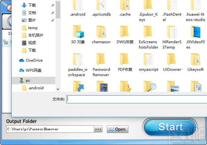 Epubor PDF Password Remover(PDF密码移除软件)