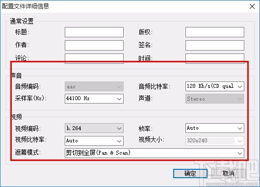 Bluefox iPod Touch Video Converter(iPod视频转换工具)