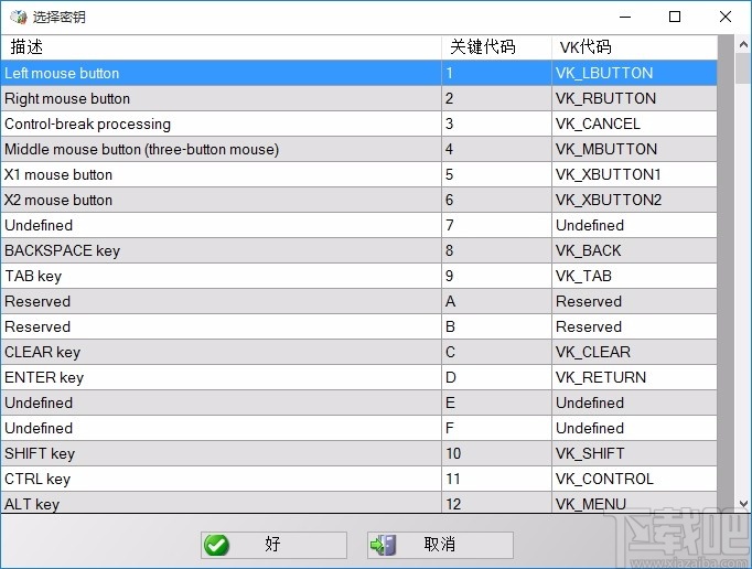 Key Remapper(多功能鼠标键盘映射器)