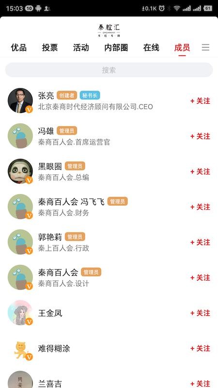 秦腔汇(2)