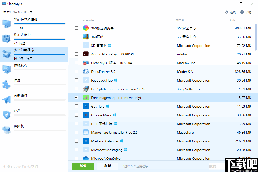 MacPaw CleanMyPC(计算机优化清理软件)