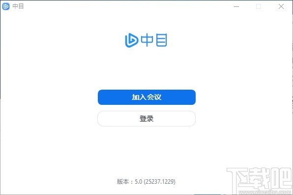 中目(中目视频会议)