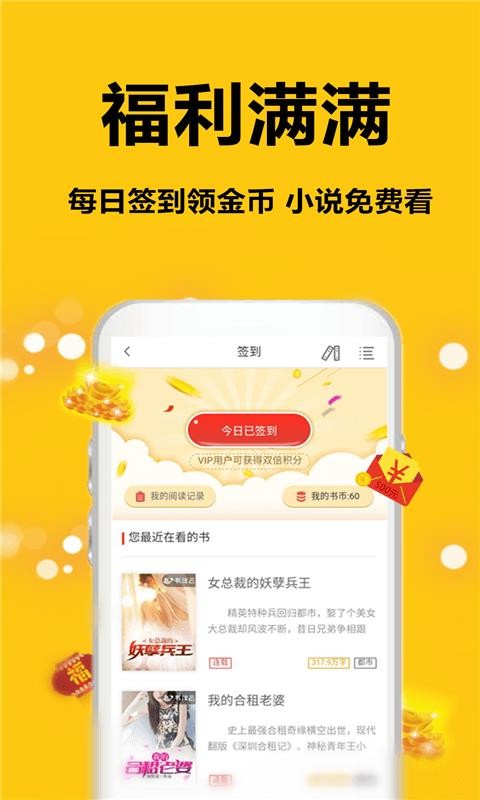蜜图小说(3)