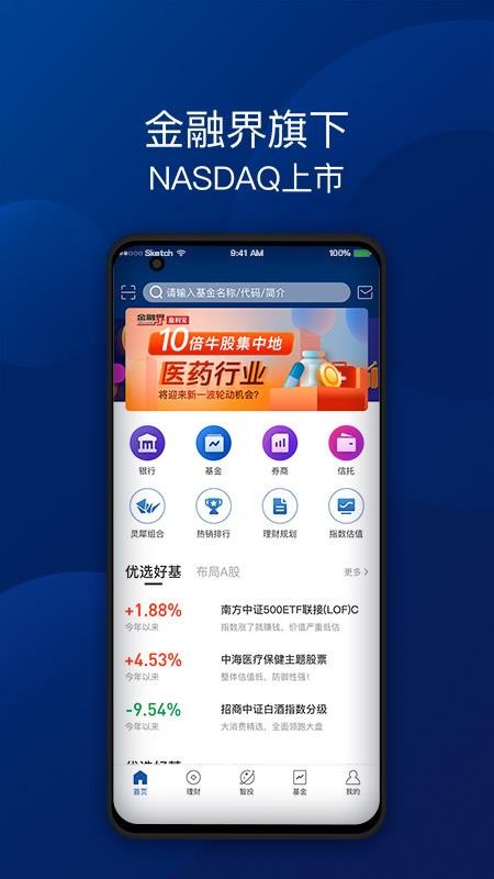 盈利宝(5)