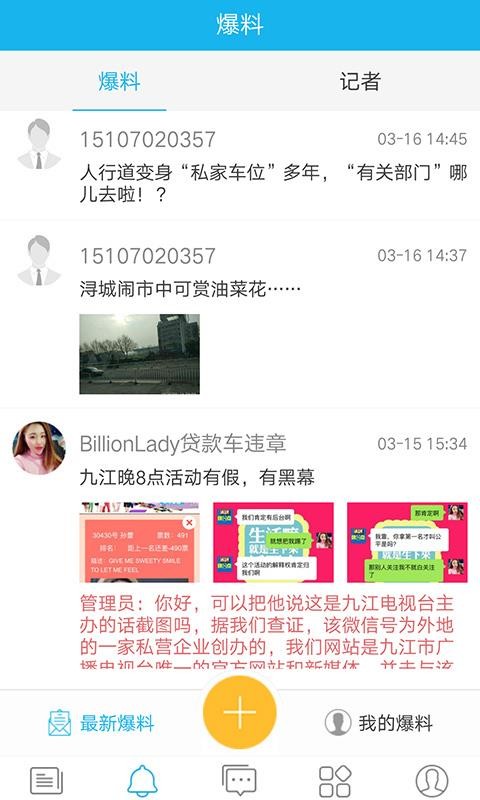 云上九江(4)