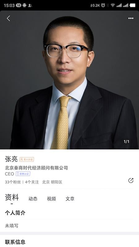 秦腔汇(4)