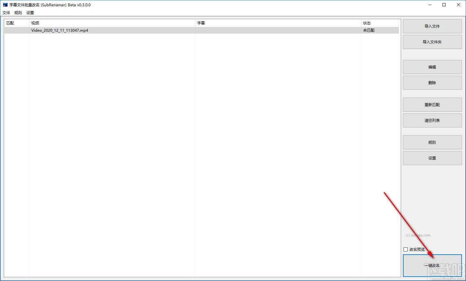 SubRenamer(字幕文件批量改名)