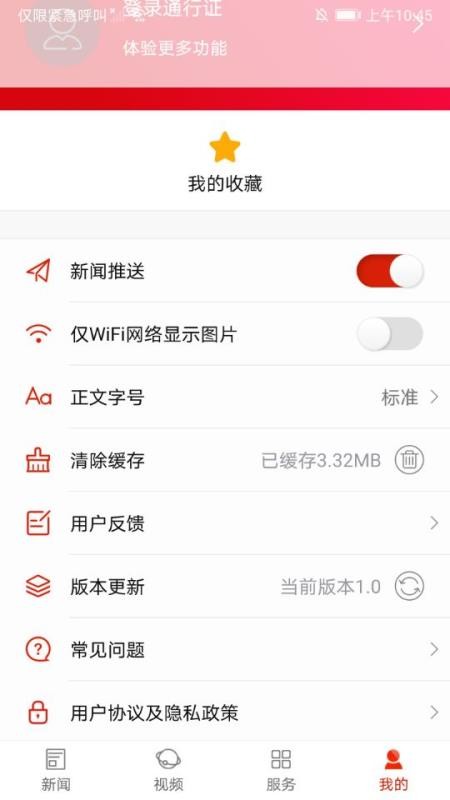 山水保靖(1)