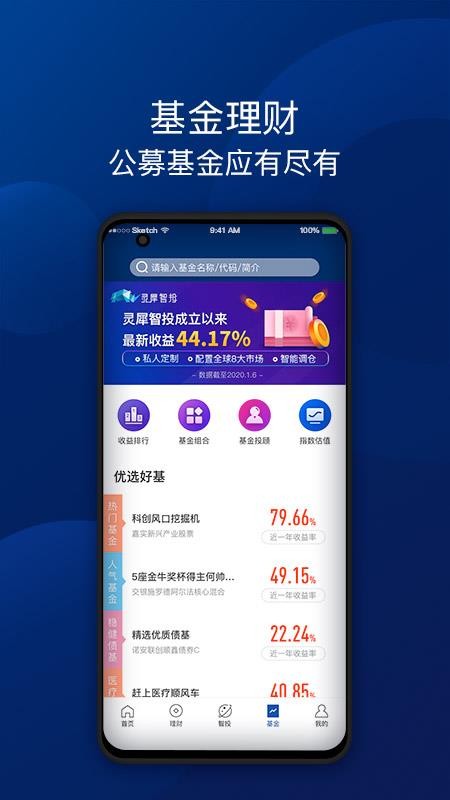 盈利宝(3)
