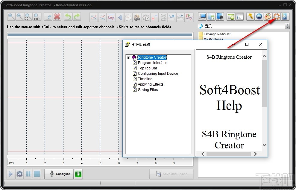 Soft4Boost Ringtone Creator(铃声制作工具)