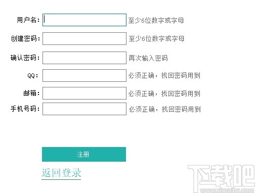 多多助手