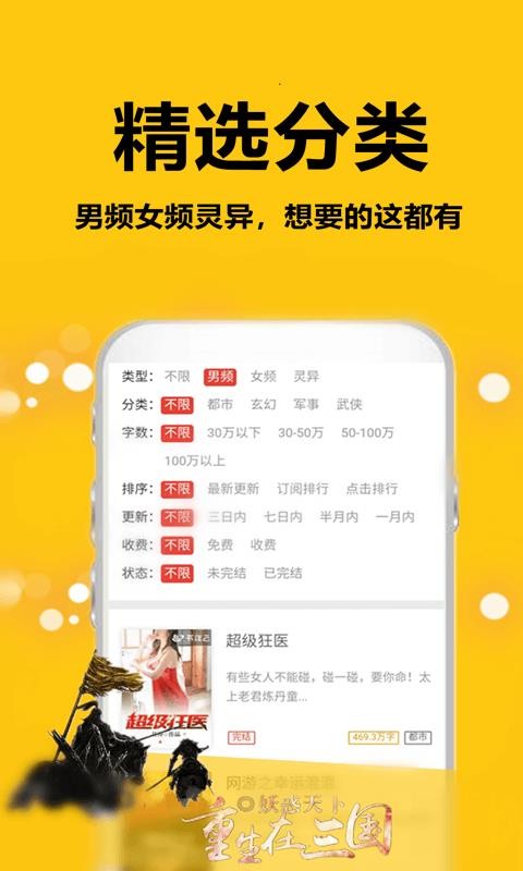 蜜图小说(4)
