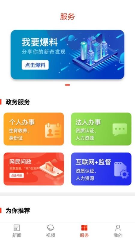 山水保靖(4)