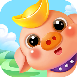 阳光养猪场游戏图标